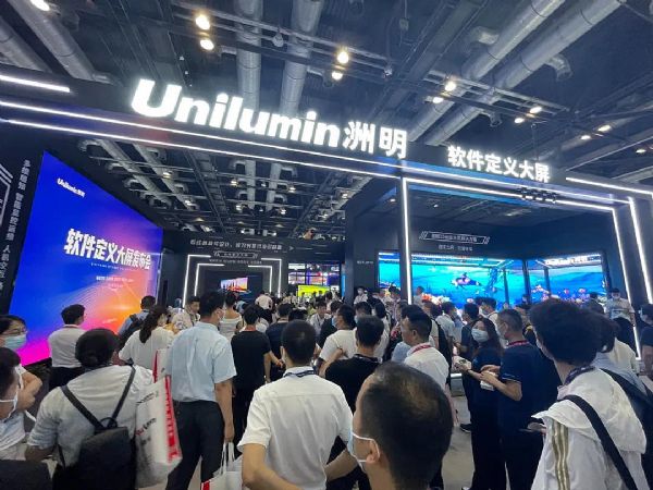 涼山InfoComm China 2021北京展會(huì)后，軟件角色分量加重