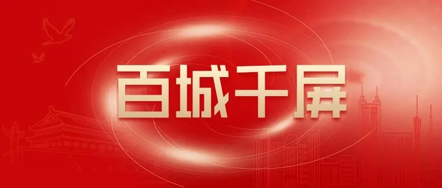 晉中LED顯示屏市場2022年將迎來大爆發(fā)